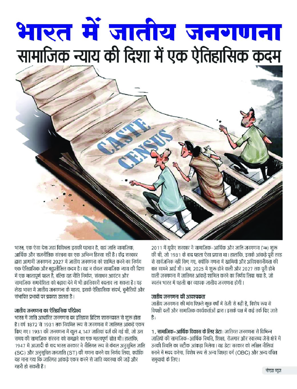 PDF Page 13
